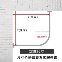 L形浴帘杆伸缩杆弧形浴帘套装浴室免打孔转角浴杆架轨道 定做尺寸