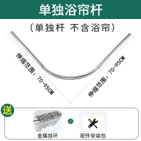 浴室防水浴帘套装免打孔磁性防水布浴帘杆卫生间隔断帘防水加厚u A款一体杆加金属挂环 0x0厘米