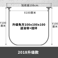 免打孔U形浴帘套装弧形浴帘杆全金属不锈钢浴帘架卫生间淋浴 u型 100*100*100方U形（升级款）