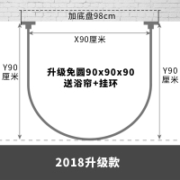 免打孔U形浴帘套装弧形浴帘杆全金属不锈钢浴帘架卫生间淋浴 u型 90*90*90圆U形(升级款)