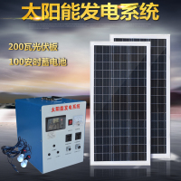 整套家庭用太阳能发电机系统1000W2000W3000W220V光伏设备 200W光伏板100AH电池1000W输出