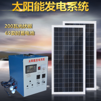 整套家庭用太阳能发电机系统1000W2000W3000W220V光伏设备 200W光伏板65AH电池1000W输出