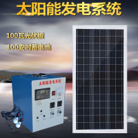 家用户外太阳能发电机系统1000W2000W3000W光伏板移动应急设备 100W光伏板100AH电池输出1000瓦