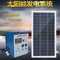 家用户外太阳能发电机系统1000W2000W3000W光伏板移动应急设备 100W光伏板65AH电池输出1000瓦