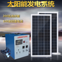 家用户外太阳能发电机系统1000W2000W3000W光伏板移动应急设备 200W光伏板100AH电池输出1000瓦