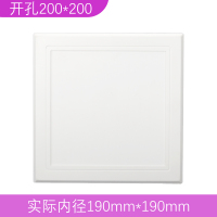 ABS中央空调检修口盖板 卫生间天花板装饰托板PVC塑料检查口 开孔200*200