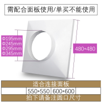 中央空调ABS方形散流器集成吊顶排风百叶新风系统通风出风口 550*550/600*600专用方接圆