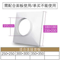 中央空调ABS方形散流器集成吊顶排风百叶新风系统通风出风口 方接圆Ф100(单买不能使用)