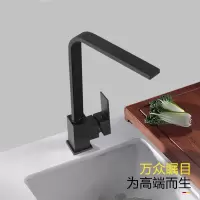 304不锈钢厨房龙头 黑色方形龙头 可旋转冷热龙头 304不锈钢黑色方形龙头