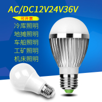 12V24V36Vled低压LED球泡灯E27螺口太阳能机床电瓶地摊节能灯泡