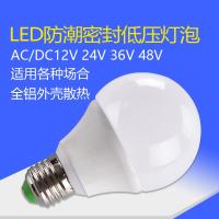 12V24V36Vled低压LED球泡灯E27螺口灯泡 节能太阳能电瓶机床灯