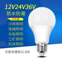 低压led灯泡12V24V36V交流E27螺口电瓶防水机床冷库节能直流led灯