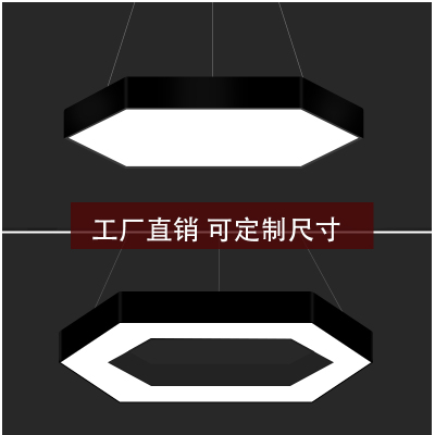 led办公室吊灯创意会议室健身房个性照明灯具六边形蜂窝几何吊灯