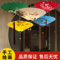 伞灯中式吊灯中国风雨伞灯仿古典布艺手绘灯笼创意饭店客餐厅灯具