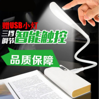 usb 接口的小夜灯可插充电宝的led灯强光随身键盘便携usp充电台灯