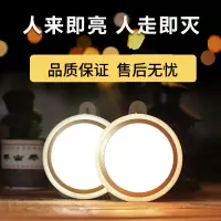 无线人体自动感应LED小夜灯充电池衣柜过道家用喂奶老人起夜灯