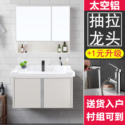 洗手洗脸盆小户型卫生间50/60/70cm80卫浴池面盆组合洗漱台浴室柜