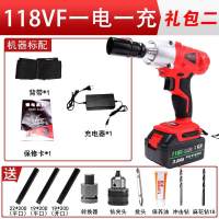 无刷电动扳手锂电架子工木工充电套筒扳手电动风炮冲击板手 精品扳手118VF3.0A升级送塑盒