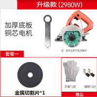 云石机家用小型多功能瓷砖石材切割机木工手提电锯大功率开机 [优惠]升级款2980W 机芯(送金属套)