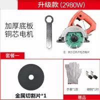 云石机家用小型多功能瓷砖石材切割机木工手提电锯大功率开机 [优惠]升级款2980W 机芯(送金属套)