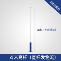 太阳能路灯户外乡村大功率超亮led照明灯6米新农村家用200W庭院灯 4米路灯杆