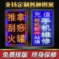 灯箱广告牌led电子灯箱定做户墙式闪光字灯夜间广告展示招牌 无边灯内容常亮 40cmx150cm