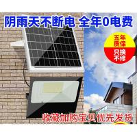 太阳能户外庭院灯家用路灯室内照明灯新农村防水大功率感应灯超亮