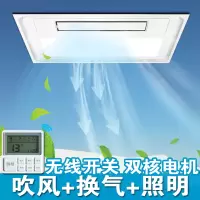 凉霸厨房用冷风机吸顶嵌入式照明二合一集成吊顶冷风扇换气三合一