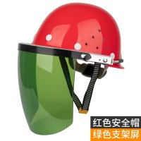 安全帽电焊面屏防护罩焊帽切割打磨透明防飞溅烧焊工面罩头戴式 红色安全帽+绿色支架屏