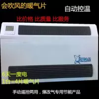 水暖空调家用吹风式暖气片散热器冷暖两用水空调煤改气风机盘管 20台以上3进3出18铜管不含运费