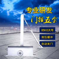 闭器液压缓冲自动关器家用大号弹簧禁系统闭合器