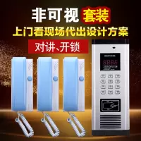 楼宇对讲系统小区单元禁铃套装家用非可视电话机智能家居设备 ID刷卡22户