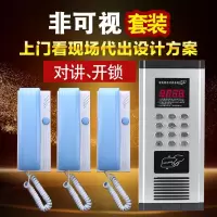 楼宇对讲系统小区家用单元禁套装非可视铃电话机智能家居设备 ID刷卡2户