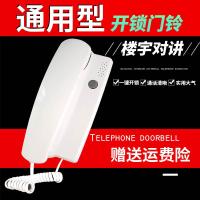 楼宇对讲非可视室内禁电话机四线五线分机单元对讲铃 二线特殊分机白色