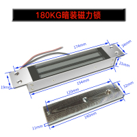 60KG/180KG/280KG磁力锁 单/双磁吸锁 五线带信号反馈电磁锁 180KG二线单门暗装磁力锁