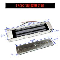 60KG/180KG/280KG磁力锁 单/双磁吸锁 五线带信号反馈电磁锁 180KG二线单门磁力锁