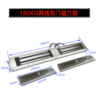 60KG/180KG/280KG磁力锁 单/双磁吸锁 五线带信号反馈电磁锁 180KG二线双门磁力锁