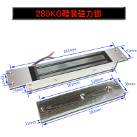 60KG/180KG/280KG磁力锁 单/双磁吸锁 五线带信号反馈电磁锁 280KG二线单门暗装磁力锁