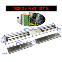 60KG/180KG/280KG磁力锁 单/双磁吸锁 五线带信号反馈电磁锁 280KG五线双门反馈磁力锁