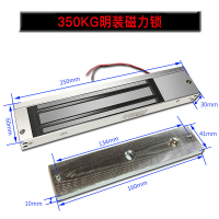 60KG/180KG/280KG磁力锁 单/双磁吸锁 五线带信号反馈电磁锁 350KG二线单门磁力锁