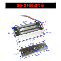 60KG/180KG/280KG磁力锁 单/双磁吸锁 五线带信号反馈电磁锁 60KG二线单门磁力锁