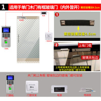 指纹识别密码禁考勤一体机上下班打卡签到器电插锁禁系统套装 1单门有框玻璃门(上有框玻璃包边)需挖槽