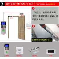 指纹识别密码禁考勤一体机上下班打卡签到器电插锁禁系统套装 3单木门铁门(外开)无需支架