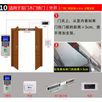 指纹识别密码禁考勤一体机上下班打卡签到器电插锁禁系统套装 10双门木门铁门(外开)无需支架