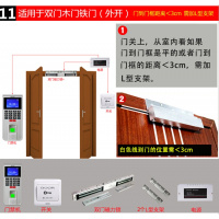 指纹识别密码禁考勤一体机上下班打卡签到器电插锁禁系统套装 11双门木门铁门(外开)带L支架