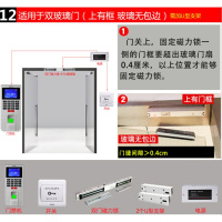 指纹识别密码禁考勤一体机上下班打卡签到器电插锁禁系统套装 12双门玻璃门(上有框玻璃无包边)带U夹,只能单向开