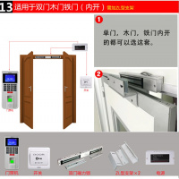 指纹识别密码禁考勤一体机上下班打卡签到器电插锁禁系统套装 13双木门铁门（内开）带LZ支架