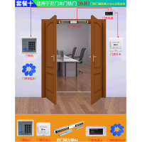 电子禁系统套装玻璃闪电客铁木双磁力锁电插锁密码禁一体机 10双门木门铁门(外开)无需支架