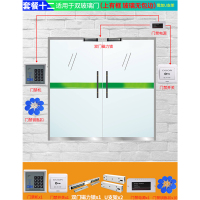 电子禁系统套装玻璃闪电客铁木双磁力锁电插锁密码禁一体机 12双门玻璃门（上有框玻璃无包边）带U夹，只能单向开