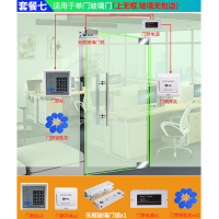 电子禁系统套装玻璃闪电客铁木双磁力锁电插锁密码禁一体机 7单门玻璃门(上无框玻璃无包边)